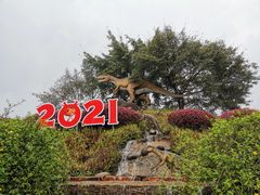 -自贡恐龙博物馆