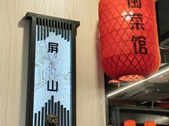 -安泰楼·佛跳墙创始人·传统闽味早茶·酒楼(三坊七巷闽菜地标店)