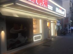-好利来(团结湖店)