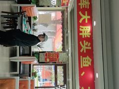 -老码头黑皮肘子锅包肉(文政街店)