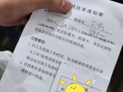 -北京大学肿瘤医院