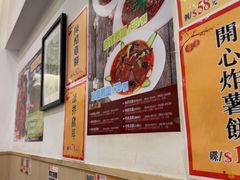 -华峰食馆(氹仔店)