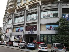 -湛江鑫海名城(鑫海华庭店)