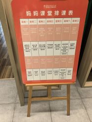 -雪绒花月子会所(万安店)