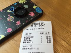 账单-香港鸿记冰室