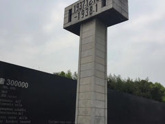 -侵华日军南京大屠杀遇难同胞纪念馆