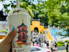 -鸡鸣赐茶(鸡鸣寺路店)