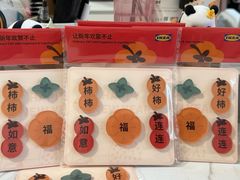 -宜家家居(四元桥商场店)