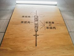 -很久以前羊肉串(昌里路三钢里店)