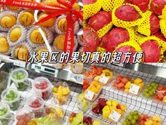 -华润万家(凯德广场店)