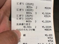 账单-筑地玉寿司(銀座コア店)