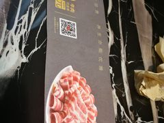 -臻牧壹品雪花牛肉火锅(大兴九臻店)
