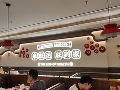 -旺达·福州菜(正大广场店)