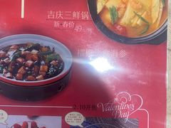-峨嵋小镇·川菜(勒泰中心店)