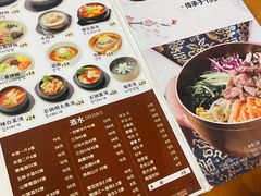 -全州拌饭馆(断桥店)