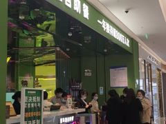 -亚马逊海鲜自助(万象汇店)