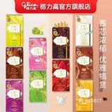 来一份甜蜜脆皮巧克力