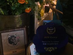 -BOR Eatery(安福路店)