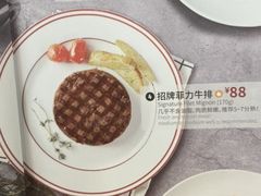 招牌菲力牛排-斗牛士牛排(南京东路店)