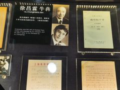 -上海电影博物馆