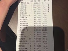 -海派悦庭·海胆烧麦·新融合菜(凯德广场店)