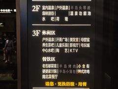 -清河半岛温泉度假酒店