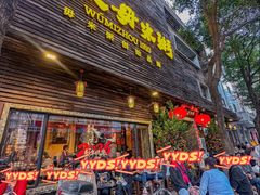 -大良毋米粥(锦龙路总店)