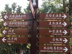 -清远熹乐谷温泉度假酒店