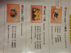 菜单-本家 柴藤