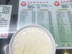 -义顺牛奶公司(庇利金街店)