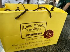 -安德鲁饼店(原店)