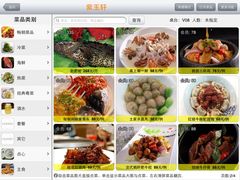 upload_pic-紫玉轩精菜馆(东川路店)