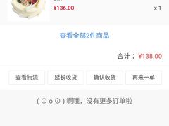 -DANXI丹喜面包·蛋糕(庐山店)