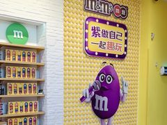-m豆巧克力世界(上海世茂广场店)