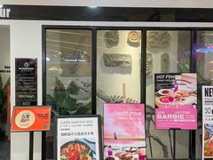 -海石湾餐厅·清真Traveler(滨江道店)