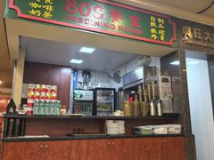 -80s港式茶餐廳