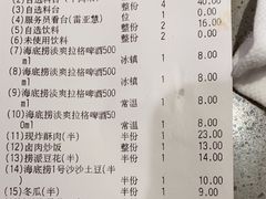 -海底捞火锅(丰尚国际广场店)