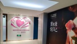 -天使妈妈产后康复中心(万宝店)