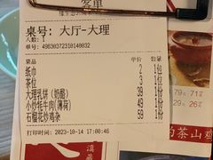 -缘生态云南菜·野生菌庭院餐厅(华侨城店)