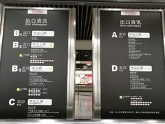 -烈士陵园(地铁站)