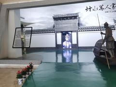 -余姚博物馆