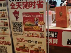 -肯德基(传媒广场店)