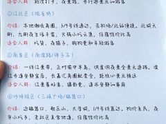 -观音桥步行街