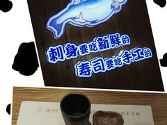 -林妈妈村·日式料理(宝山万达店)