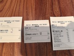 -裕兴记•蟹黄面馆(人民广场店)