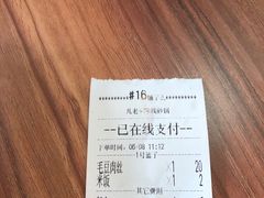 -凡老头米线砂锅(古荡新村西粮站)