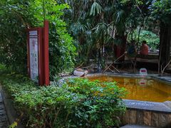 -韶关经律论国际酒店温泉