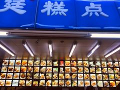 -宫廷糕点铺