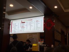 -小方的面(徐家汇店)