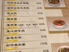 -雅苑餐厅(朝天路店)